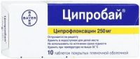 Ципробай 250мг таб.п/об.пл. №10 (BAYER AG)