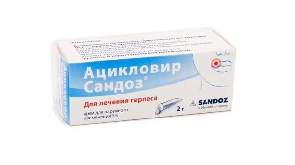 Ацикловир 5% 2г крем №1 туба