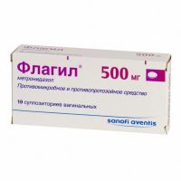 Флагил 500мг супп.ваг. №10 (HAUPT PHARMA LIVRON)