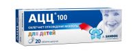 Ацц 100мг таб.шип. №20 (HEXAL AG/ SALUTAS PHARMA GMBH)