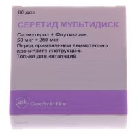 Серетид мультидиск 50мкг+250мкг/доза 60доз пор.д/инг. №1 ингалятор доз. (GLAXOSMITHKLINE)