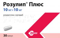 Розулип плюс 10мг+10мг капсулы №30 (EGIS PHARMACEUTICALS PLC)