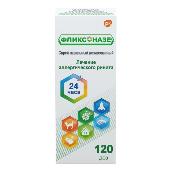 Фликсоназе 50мкг/доза 120доз спрей наз.доз. №1 фл. (Glaxo wellcome s.a.)