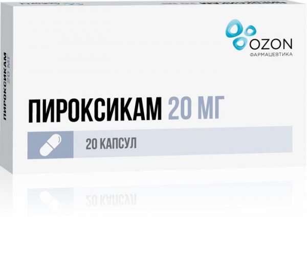 Пироксикам 20мг капс. №20