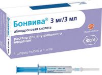 Бонвива 1мг/мл 3мл р-р д/ин.в/в. №1 шприц (VETTER PHARMA-FERTIGUNG GMBH/ HOFFMANN-LA ROCHE AG)