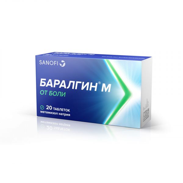 Баралгин м 500мг таб. №20 (Sanofi india limited)