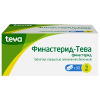 Финастерид-тева 5мг таб.п/об.пл. №90 (TEVA PHARMACEUTICAL WORKS PRIVATE CO.)