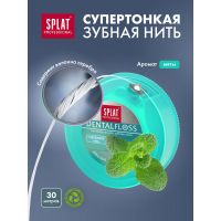 Сплат зубная нить 30м мята серебро (PROFIMED SRL)