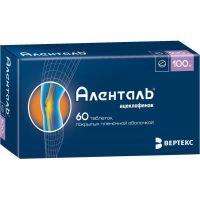 Аленталь 100мг таб.п/об.пл. №60 (ВЕРТЕКС АО_3)