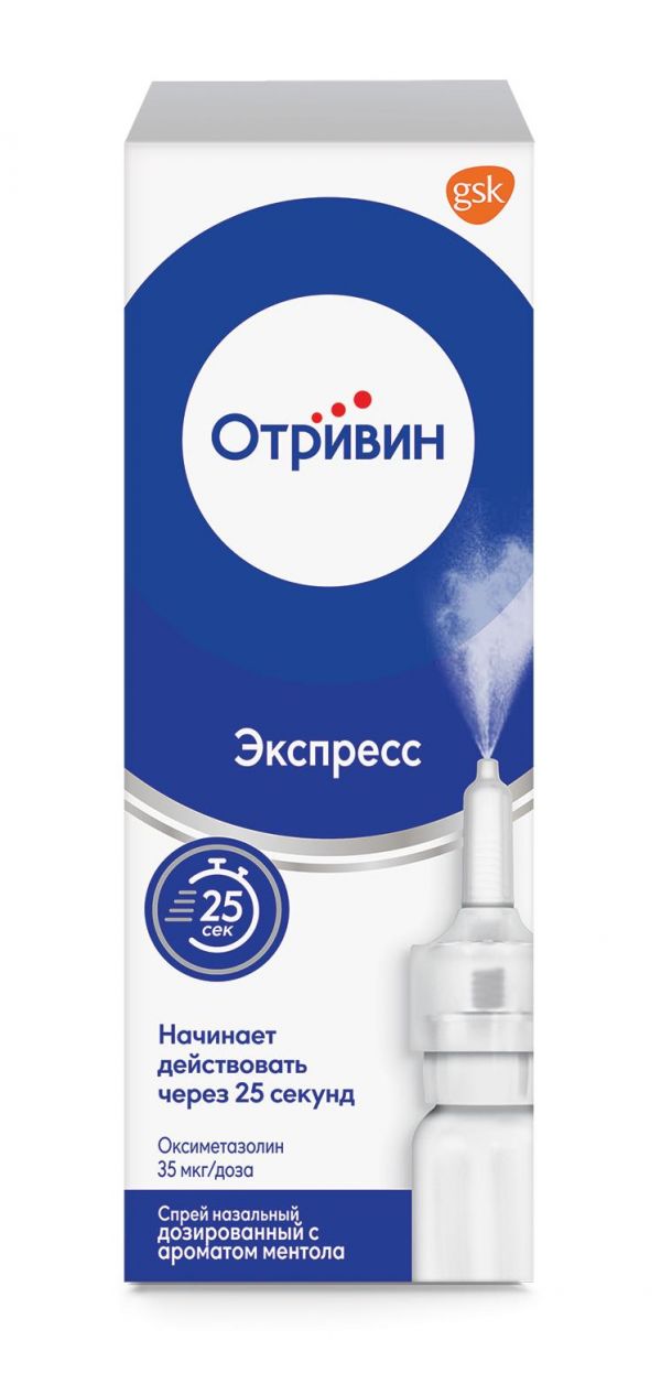 Отривин экспресс 35мкг/доза 0,05% 10мл спрей наз. №1 фл.-доз.  ментол с 12 лет (Glaxosmithkline consumer healthcare s.a.)