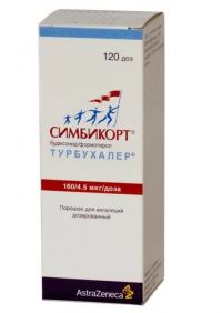 Симбикорт турбухалер 160мкг+4,5мкг 120доз пор.д/инг.доз. №1 турбухалер (ASTRAZENECA AB/ ЗИО-ЗДОРОВЬЕ ЗАО)