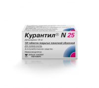 Курантил n 25мг таб.п/об. №120 (BERLIN-CHEMIE AG/ MENARINI GROUP AG)