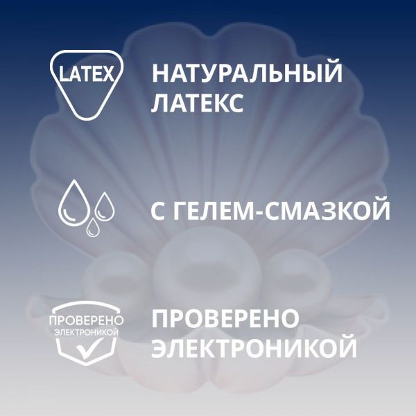 Презерватив contex №3 extra sensation (Lrc products)