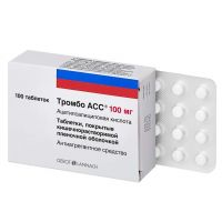 Тромбо асс 100мг таб.п/об.пл.киш/раств. №100 (G.L.PHARMA GMBH_2)