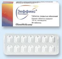 Зеффикс 100мг таб.п/об. №28 (GLAXOSMITHKLINE)