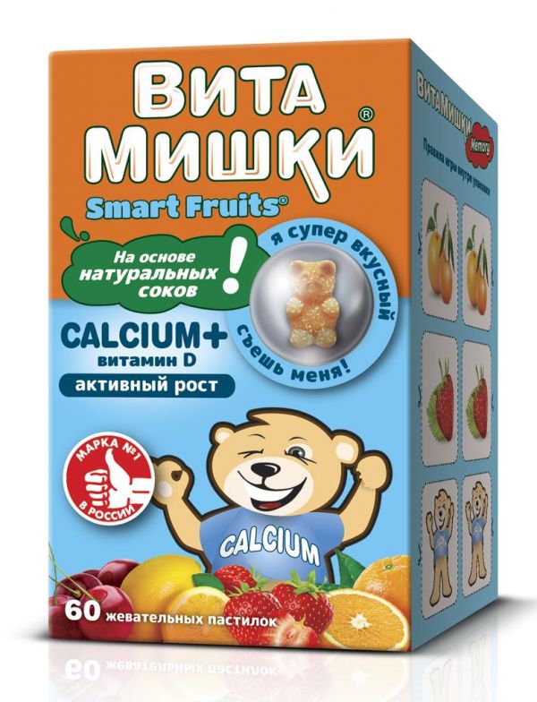 Витамишки calcium + пастилки жев. №60