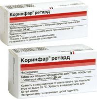 Коринфар ретард 20мг таб.п/об.пл.пролонг. №30 (TEVA PHARMACEUTICAL INDUSTRIES LTD.)