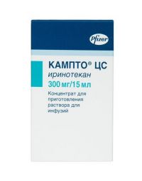 Кампто цс 20мг/мл 15мл конц-т д/р-ра д/инф. №1 фл. (PFIZER INTERNATIONAL LLC)