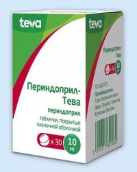 Периндоприл-тева 10мг таб.п/об.пл. №30 (TEVA PHARMACEUTICAL WORKS PRIVATE CO._2)