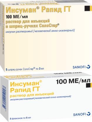 Инсуман рапид гт 100ме/мл 3мл р-р д/ин. №5 шприц-ручка