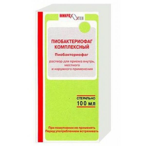 Пиобактериофаг комплексный 100мл р-р д/пр.местн.,внутр. фл.