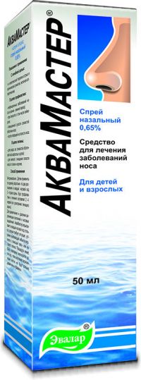 Аквамастер 0.65% 50мл спрей наз. №1 (ЭВАЛАР ЗАО)