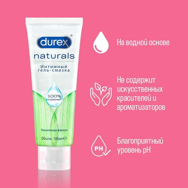 Гель смазка durex play 100мл naturals (Reckitt benckiser healthcare limited)