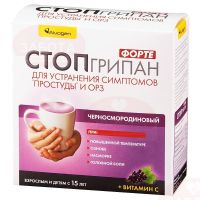 Стопгрипан форте 21.5г пор.д/р-ра д/пр.внутр. №10 саше  ч.смород. (RUSAN PHARMA LTD.)