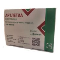 Артлегиа (олокизумаб) 160мг/мл 0,4мл р-р д/ин.п/к. №1 фл. (Р-ФАРМ ЗАО)