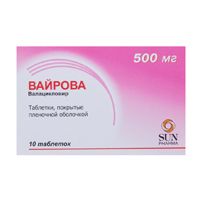 Вайрова 500мг таб.п/об.пл. №10 (Sun pharmaceutical industries ltd.)