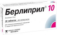 Берлиприл 10мг таб. №30 (NOVARTIS CONSUMER HEALTH S.A.)