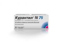 Курантил n 75мг таб.п/об. №40 (BERLIN-CHEMIE AG/ MENARINI GROUP AG)