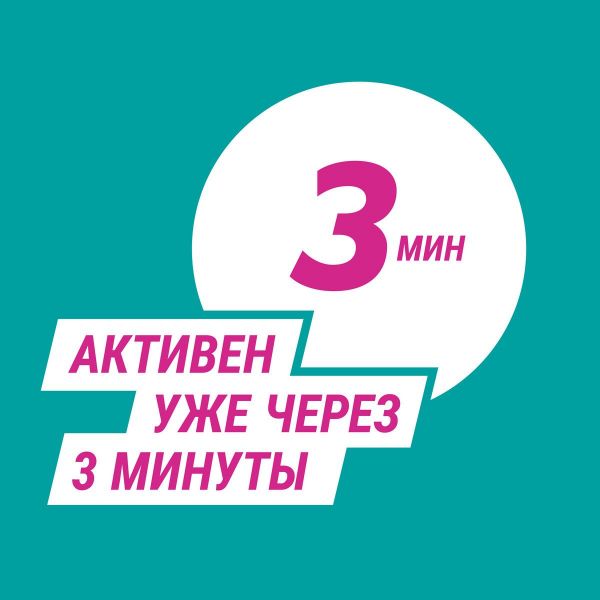 Гевискон двойное действие 10мл сусп.д/пр.внутр. №12 пак.  мятная (Reckitt benckiser healthcare limited)