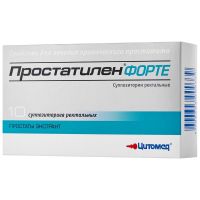 Простатилен форте 5мг супп.рект. №10 (ЦИТОМЕД МЕДИКО-БИОЛОГИЧЕСКИЙ НПК ЗАО)
