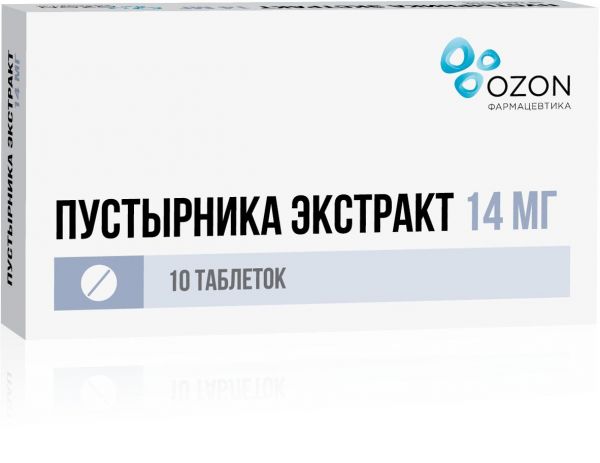 Пустырника экстракт 14мг таб. №10