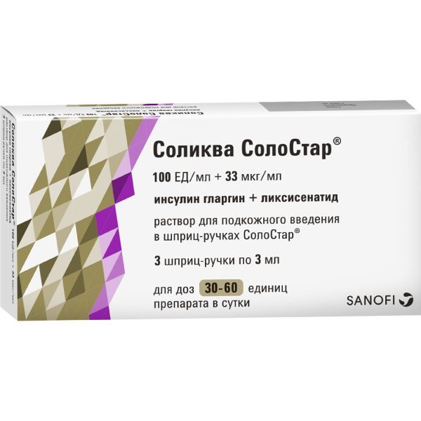 Соликва солостар 100ед+33мкг/мл 3мл р-р д/ин.п/к. №3 картридж в шприц-ручке