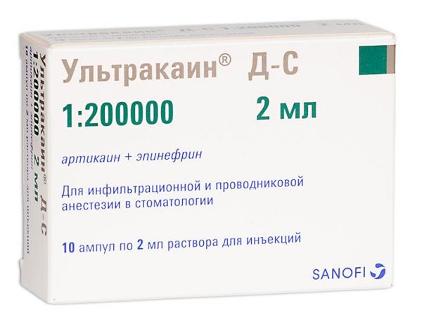 Ультракаин д-с 40мг+5мкг/мл 2мл р-р д/ин. №10 амп. (Sanofi-aventis deutschland gmbh)