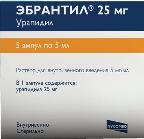 Эбрантил 5мг/мл 5мл р-р д/ин.в/в. №5 амп.