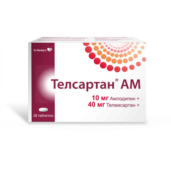 Телсартан ам 10мг+40мг таб. №28 (Dr.reddys laboratories ltd.)