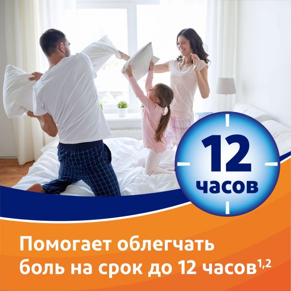 Вольтарен эмульгель 2% 100г гель д/пр.наружн. №1 туба (Gsk consumer health s.a.)