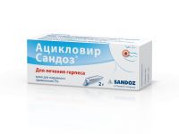 Ацикловир 5% 2г крем №1 туба (SANDOZ GMBH/ SALUTAS PHARMA GMBH)