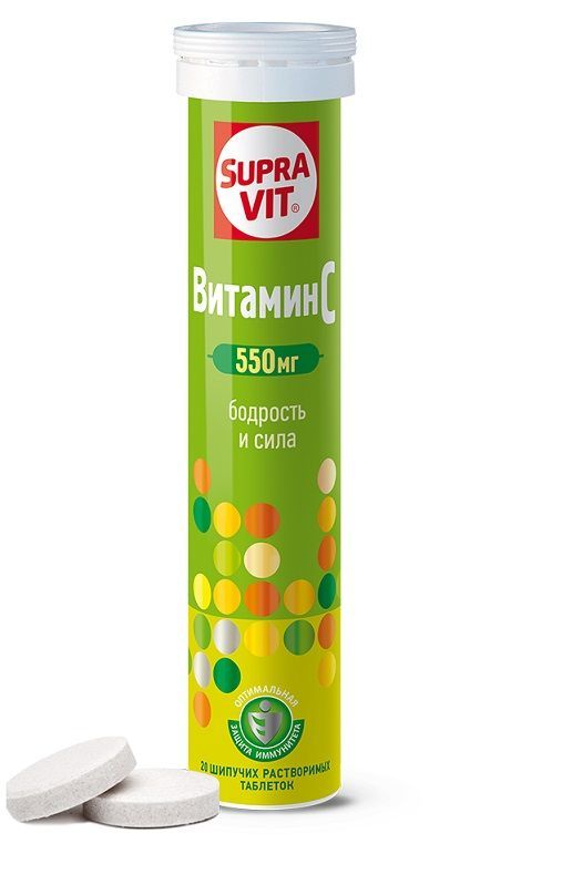 Суправит витамин с 550мг таб.шип. №20 туба