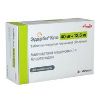 Эдарби кло 40мг+12,5мг таб.п/об.пл. №28 (TAKEDA PHARMACEUTICAL COMPANY LTD)