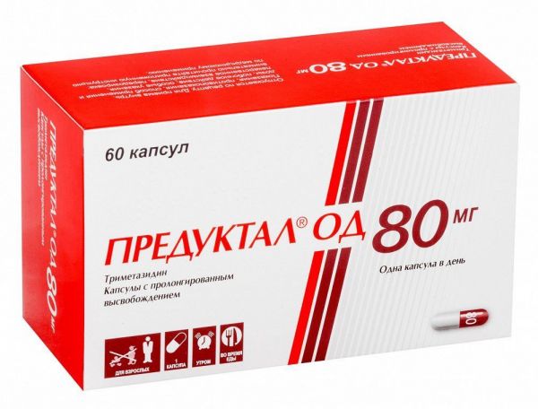 Предуктал од 80мг капс.пролонг. №60