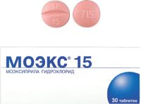 Моэкс 15мг таб.п/об. №30 (SCHWARZ PHARMA AG)