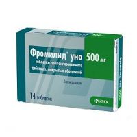 Фромилид уно 500мг таб.п/об.пролонг. №14 (KRKA D.D.)