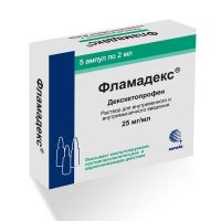 Фламадекс 25мг/мл 2мл р-р д/ин.в/в.,в/м. №5 (СОТЕКС ФАРМФИРМА ЗАО)