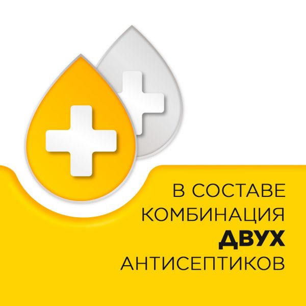 Стрепсилс таб.д/рассас. №36 мед лимон (Reckitt benckiser healthcare international ltd.)