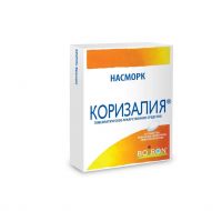 Коризалия таб.п/об.гомеопат №40 (BOIRON LABORATOIRES)