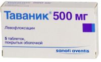 Таваник 500мг таб.п/об.пл. №5 (SANOFI-WINTHROP INDUSTRIE)